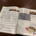 マミーズきっちん - 