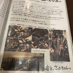 マミーズきっちん - 