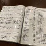 マミーズきっちん - 