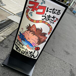 マミーズきっちん - 