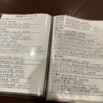 マミーズきっちん - 