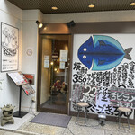 マミーズきっちん - 