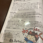 マミーズきっちん - 