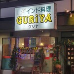 ＧＵＲＩＹＡ - 