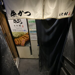 牛かつもと村 渋谷店 - 階段を下る。