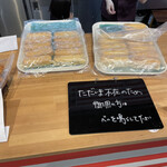 ととカフェ - 