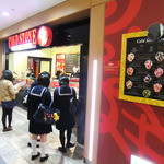 COLD STONE CREAMERY - 外観