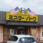 ミスターバーク - 