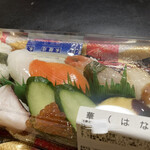 ほがらか寿し - 