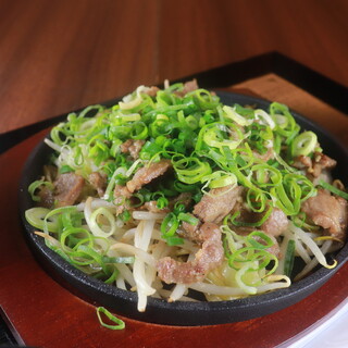 Aira City's soul food "chin meat"