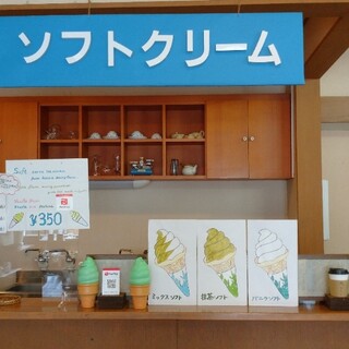 茶のまるいち園_2