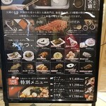 海底撈火鍋 - こちらは単品案内