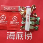 海底撈火鍋 - 入店時にもらったスマホクリーナー、食後の飴とガム