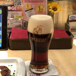 YEBISU BAR - 