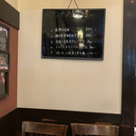 福満苑 鼓楼 - メニュー