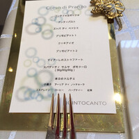 クイントカント - 