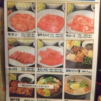 食べ飲み放題 焼肉ダイニングちからや 名駅店 - 