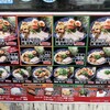 博多ラーメン鶴亀堂 三芳藤久保店