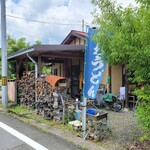 竹松うどん店 - 