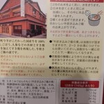 人形町今半 本店 - 