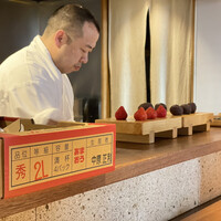 但 - 