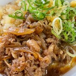 Marugame Seimen - 