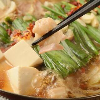 ままやホルモン_0