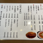 焼肉 肉割烹 万福 - 