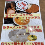 焼肉 肉割烹 万福 - 