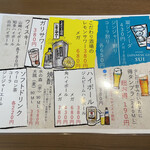 焼肉 肉割烹 万福 - 