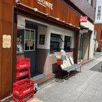 パントリー コヨーテ - 