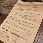 ALL WRIGHT sake place - 