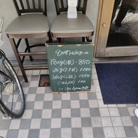 キャトルラパン　神戸三宮 - 