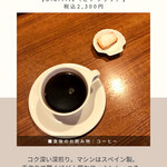 サンジャン・ピエドポー - 