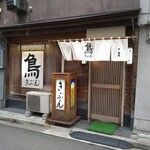 きぶん - 