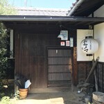 ドマノマ - 
