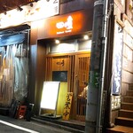 Yakitori Tasaki - 