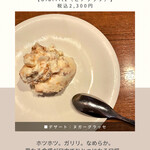 サンジャン・ピエドポー - 