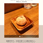 サンジャン・ピエドポー - 