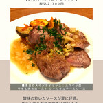 サンジャン・ピエドポー - 