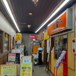 Unagi Semmon Ten Unagiku - 『うなぎ専門店 うな菊 大船店』