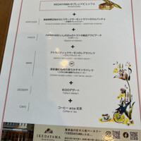 PASTA HOUSE AWkitchen FARM 多摩センター店 - ◆ブレッドランチコース¥3,839