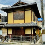 京天神 野口 - ◎ミシュランガイド京都で二つ星の『京天神 野口』。