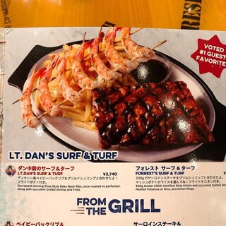 h BUBBA GUMP SHRIMP TOKYO - 