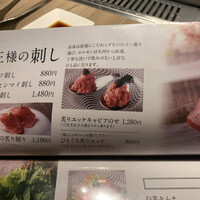 焼肉SEJONG 錦店 - 
