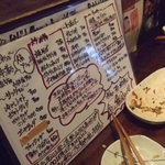 立ち飲み 竜馬 - 