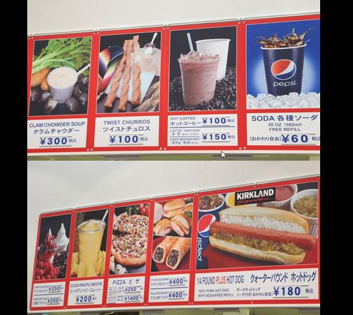 行ってきました コストコ北九州 へ By 爺 Max コストコ 北九州店 Costco 本城 その他 食べログ 行ってきました コストコ北九州 へ By 爺 Max コストコ 北九州店 Costco 本城 その他 食べログ