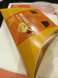 マクドナルド 富士宮宮原店 name=