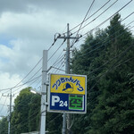 ラーメン二郎 - 最寄りのコインパ。