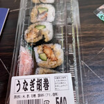 Sushi Taishou - 